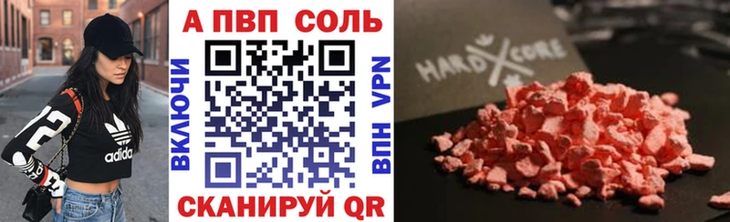 Купить Шацк Каннабис  Alpha-PVP  blacksprut ONION  Экстази  Меф  ГАШ 
