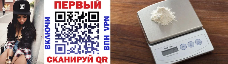 АМФЕТАМИН VHQ  Шацк 