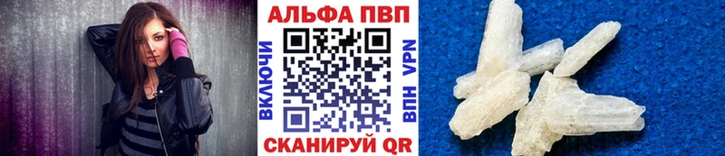 где найти   hydra как зайти  А ПВП VHQ  Шацк 