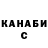 Бошки Шишки Bruce Banner KoheiXLadhie