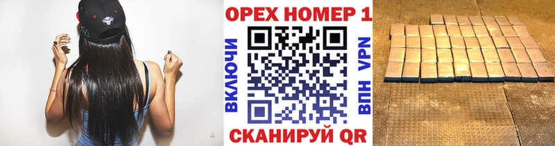 ОМГ ОМГ как зайти  закладка  Шацк  Cocaine 97% 