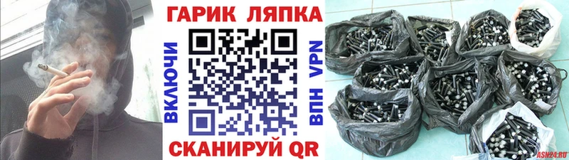 ГАШ 40% ТГК Шацк