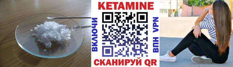MEGA маркетплейс  Шацк  КЕТАМИН ketamine 
