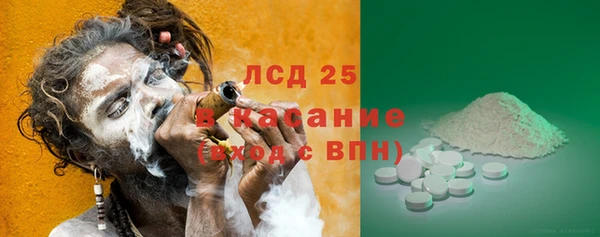 альфа пвп VHQ Карталы