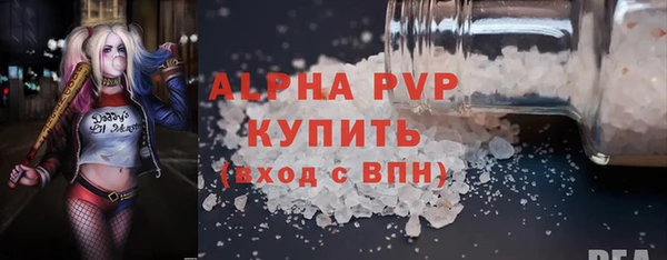 не бодяженный Алексин
