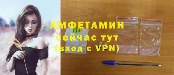 ALPHA-PVP Алексеевка