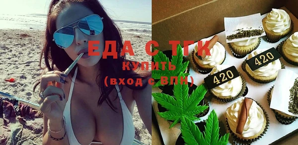 MDMA Костерёво