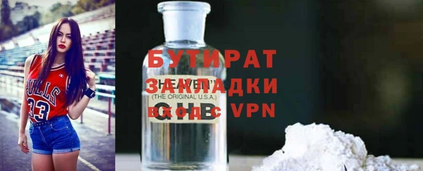 круглые Алзамай