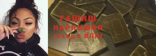 ALPHA-PVP Алексеевка