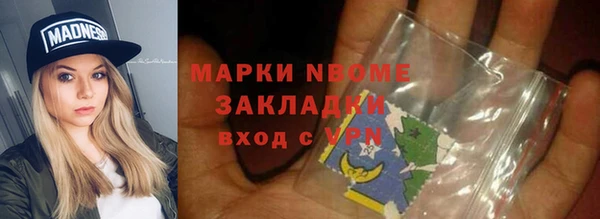 круглые Алзамай