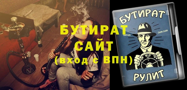 не бодяженный Алексин