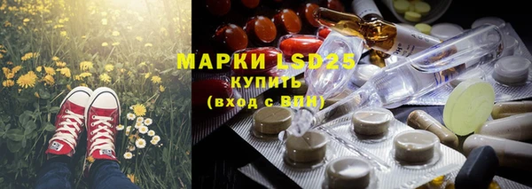 круглые Алзамай