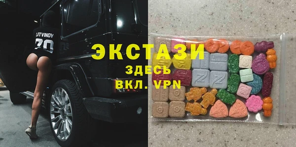 круглые Алзамай