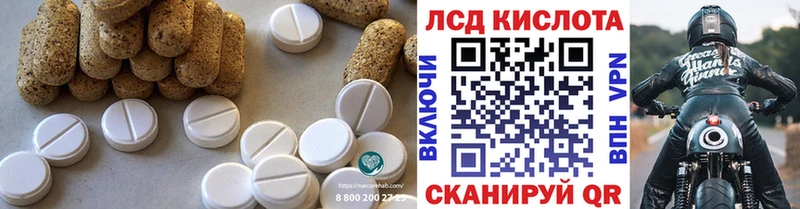 mega ТОР  Шацк  Лсд 25 экстази ecstasy 