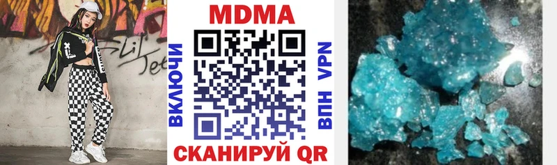 MDMA VHQ  Шацк 