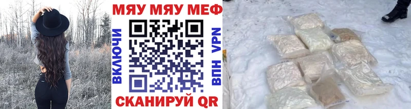 Меф мука  дарк нет состав  Шацк 