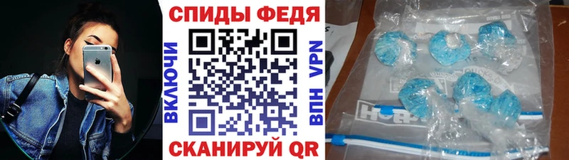 МЕТАМФЕТАМИН витя Шацк