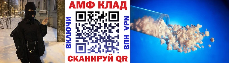 продажа наркотиков  Шацк  Метамфетамин мет 