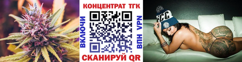 Дистиллят ТГК THC oil  MEGA онион  Шацк 