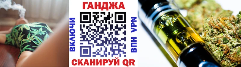 цены наркотик  мориарти состав  Канабис конопля  Шацк 